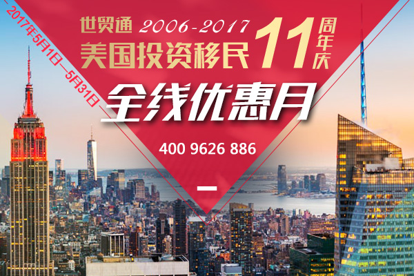投资移民小国绿卡,香港650万投资的真正价值与现实考量香港投资移民满七年后申请无条件
