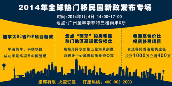 香港650万投资移民，条件与优势解析香港投资300万移民