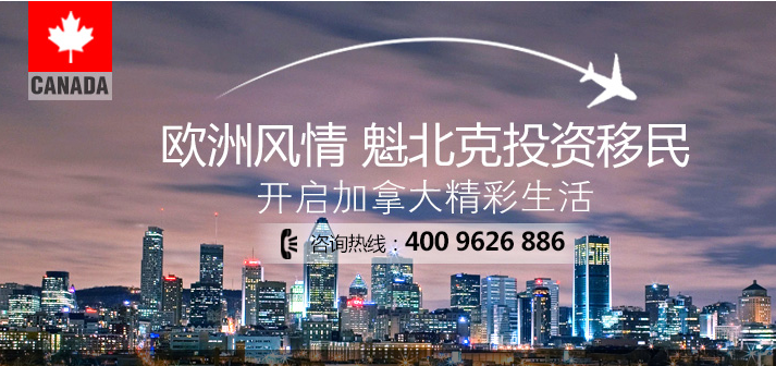 香港650万投资移民条件详解，从视频中看优才之路香港650万投资移民条件如何呢视频