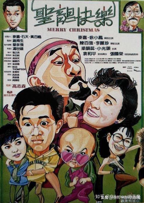 探秘香港60-79年代电影黄金时代，那些耳熟能详的经典之作香港60年代70年代有哪些电影