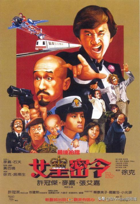 6079年代香港电影黄金岁月，最火影片排行榜揭秘香港6070年代最火电影排行榜是什么名字啊
